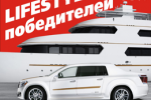 Баннер на сайт