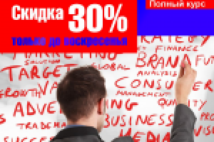 Баннер для тренинга