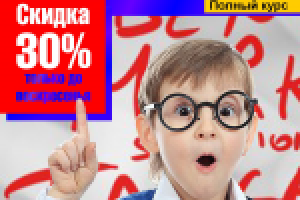 Баннер для тренинга