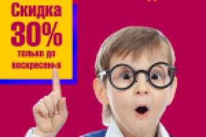 Баннер для тренинга