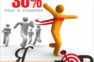 Баннер для тренинга