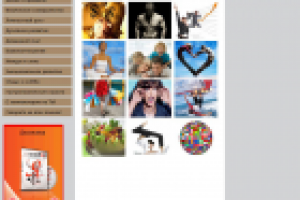 Дизайн сайта Территория Тренингов