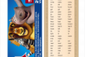 Закладка для детей