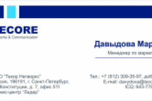 Дизайн визитки