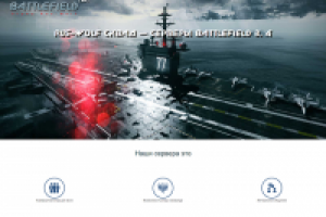 Сайт сообщества