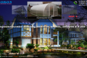 Производственная компания "Сокол"