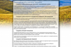 TepseyWeb (Внутренняя)