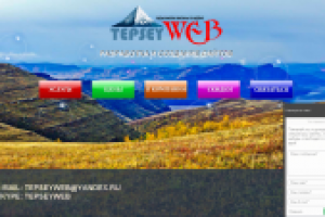 TepseyWeb (Главная)