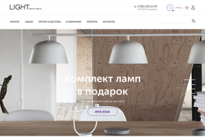 Центр света Light