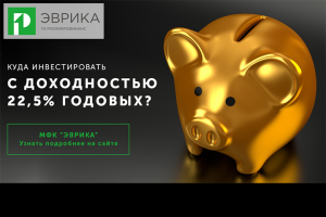 баннер для финансовой компании