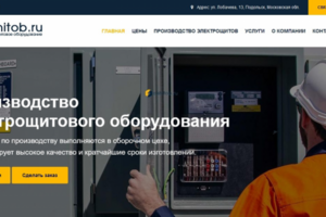 Сайт под ключ