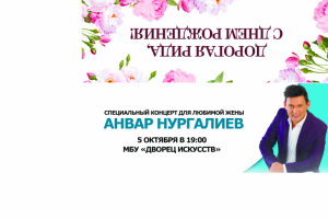 Шаблон конверта для билетов на концерт