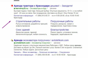 Только релевантные объявления на поиске!