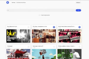 React приложение