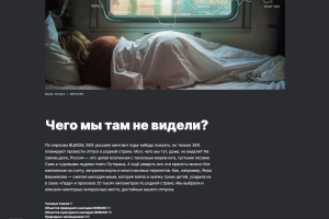 Одностраничный сайт