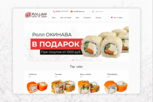 Сайт для доставки суши IN ROLLS