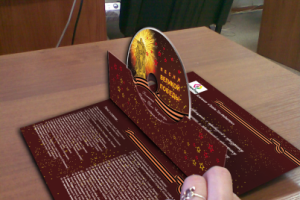 Оформление для компании "Прайм Топ Индастри"