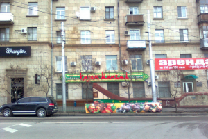 Световая вывеска