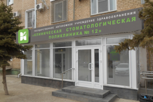 Световая вывеска из композита и с инкрустацией стеклом