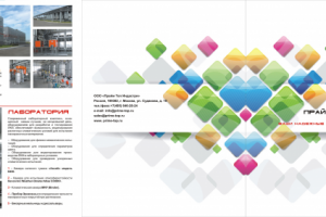 Разворот папки