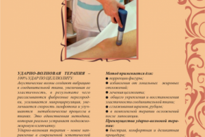 Страница каталога