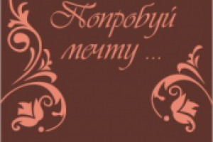 Обертка шоколадки