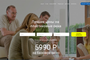 Лэндинг для оконной компании