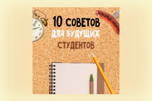 Видеопост Instagram