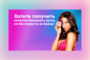 Видеопост ВК