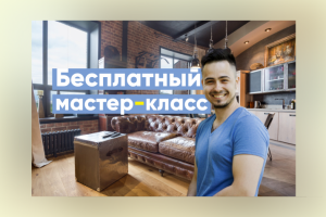 Видеопост ВК