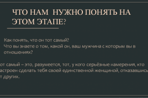 Оформление презентации