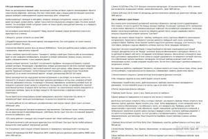 Cтатьи для сайта маникюрных принадлежностей