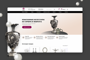 Nadin | Интернет-магазин "под ключ"