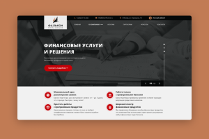 Фалькон | Корпоративный сайт