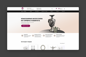 Nadin | Интернет-магазин "под ключ"