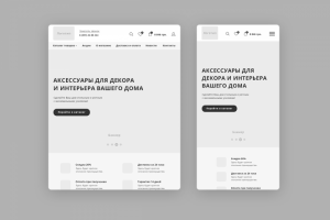 Интернет-магазин | Главная (Tablet & Smartphon)