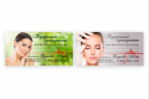 Косметология | Подарочный сертификат