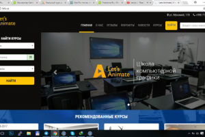 Сайт учебного центра Lets.uz