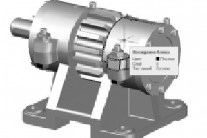 Работа 1889247