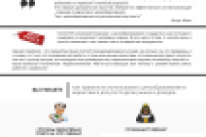 Листовка на ивент