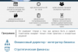 Листовка на ивент