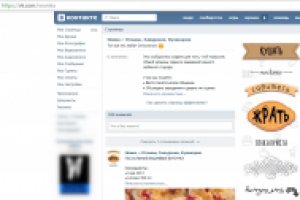 Группа ВК - "Нямка"