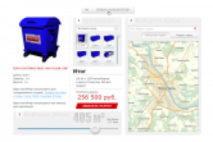 Калькулятор вывоза мусора