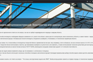 Статья для производственного объединения