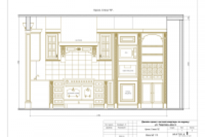 Квартира на тверской. Кухня.