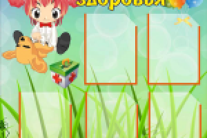 Стенд для детского сада