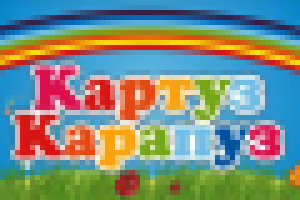 Вывеска для детского магазина