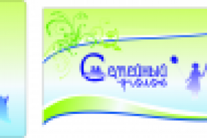 Форум "Семейный уголок"