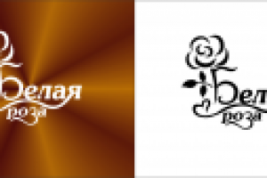 Свадебный салон "Белая роза"