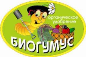 Органическое удобрение "Биогумус"